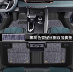 Thảm sàn TPE Geely Monjaro